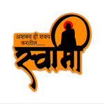 Ashakya Hi Shakya Kartil Swami Bumper Sticker waterproof vinyl decal for laptop, bike, car & bottle
