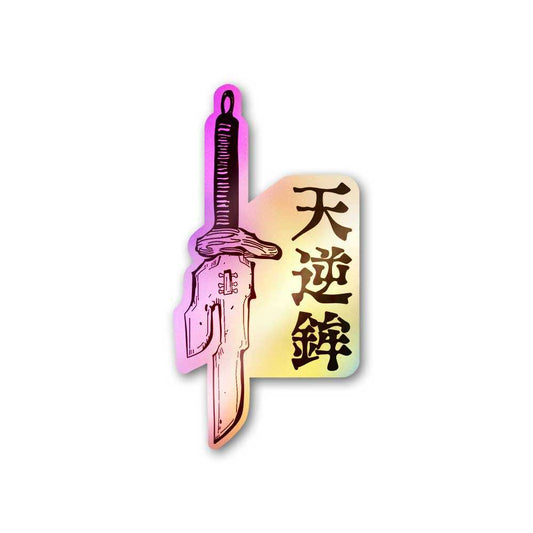 Toji Spear Of Heaven Holographic Sticker