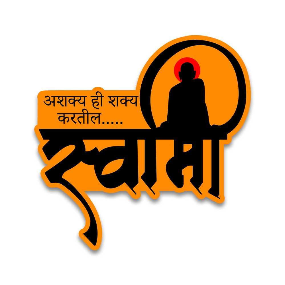 Ashakya Hi Shakya Kartil Swami Bumper Sticker