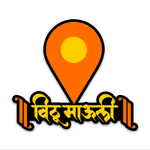 Vitthal Mauli Bumper Sticker waterproof vinyl decal for laptop, bike, car & bottle