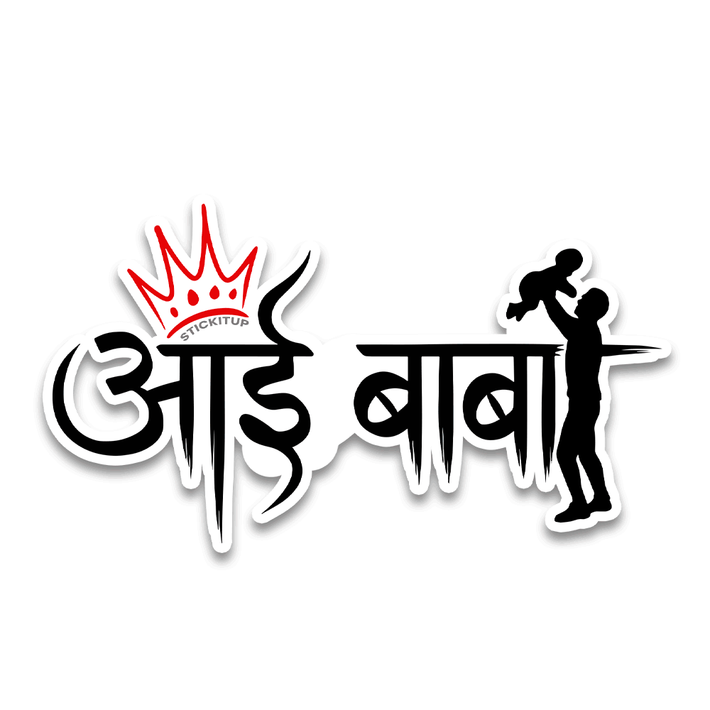 Aae Baba Bumper Sticker waterproof vinyl decal for laptop, bike, car & bottle