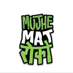 Mujhe Mat Roko Bumper Sticker waterproof vinyl decal for laptop, bike, car & bottle