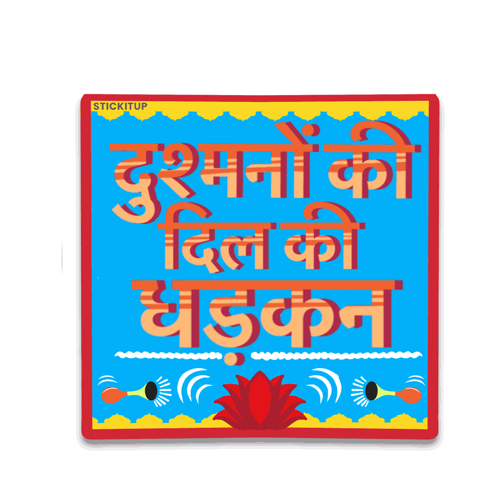 Dusmano ki dil Bumper Sticker waterproof vinyl decal for laptop, bike, car & bottle