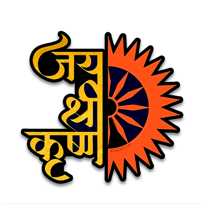 JAY SHREE KRUSHAN Bumper Sticker waterproof vinyl decal for laptop, bike, car & bottle