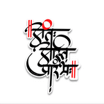 Antah asti Bumper Sticker waterproof vinyl decal for laptop, bike, car & bottle