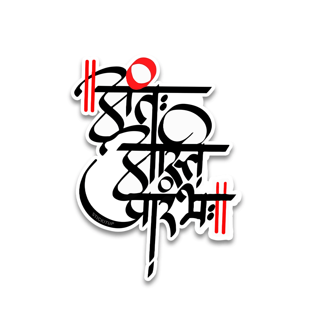 Antah asti Bumper Sticker waterproof vinyl decal for laptop, bike, car & bottle
