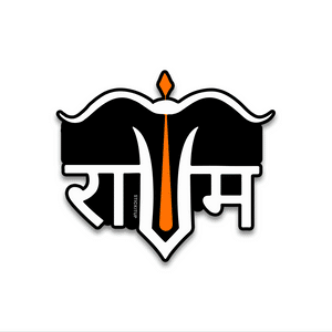 Shri Ram Tilak Bumper Sticker