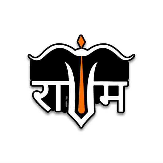 Shri Ram Tilak Bumper Sticker
