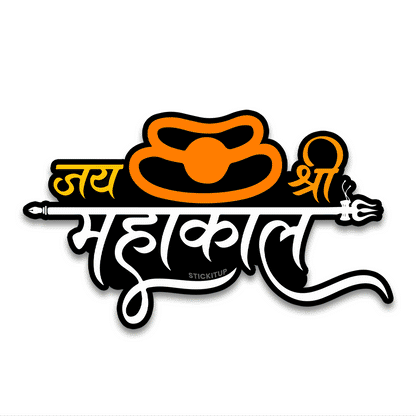 Mahakaal Bumper Sticker waterproof vinyl decal for laptop, bike, car & bottle