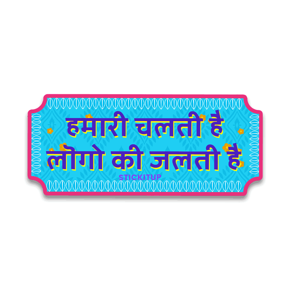 Hamari chalati hai Bumper Sticker