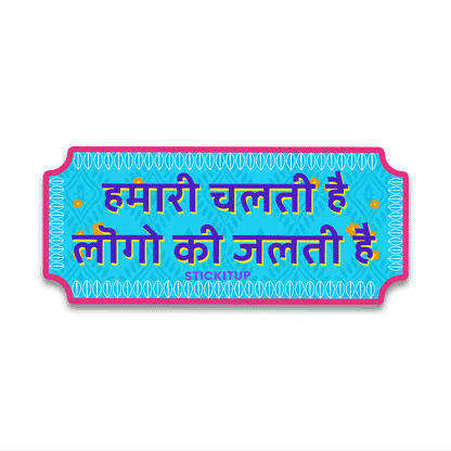 Hamari chalati hai Bumper Sticker