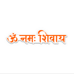 Om Namah Shivay Bumper Sticker waterproof vinyl decal for laptop, bike, car & bottle