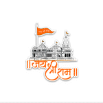 Jay Shree Ram Bumper Sticker waterproof vinyl decal for laptop, bike, car & bottle