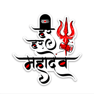 Har Har Mahadev 0.1 Bumper Sticker waterproof vinyl decal for laptop, bike, car & bottle