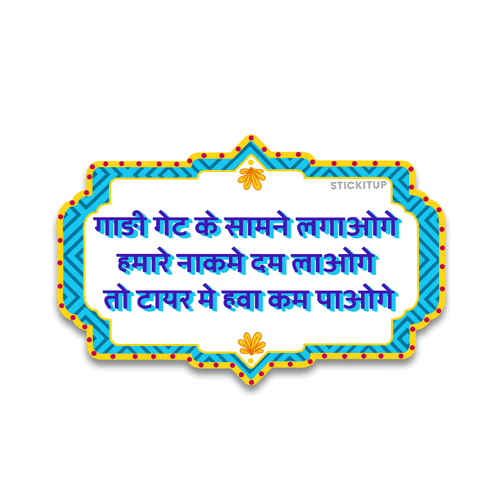 Get ke samane Bumper Sticker - Bumper Sticker | STICK IT UP