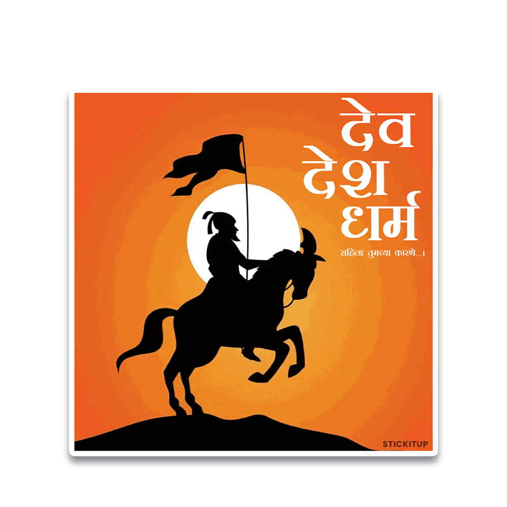 Dev Desh Bumper Sticker waterproof vinyl decal for laptop, bike, car & bottle