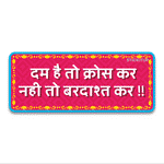 Dam hai to Bumper Sticker waterproof vinyl decal for laptop, bike, car & bottle