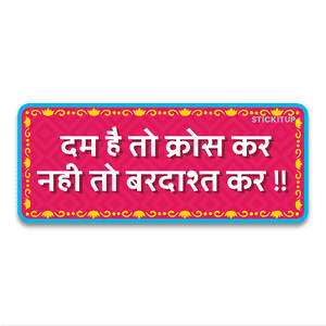 Dam hai to Bumper Sticker waterproof vinyl decal for laptop, bike, car & bottle