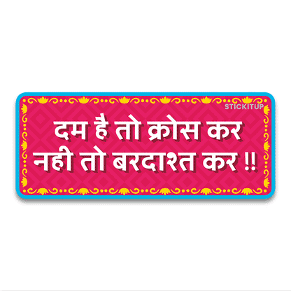 Dam hai to Bumper Sticker waterproof vinyl decal for laptop, bike, car & bottle