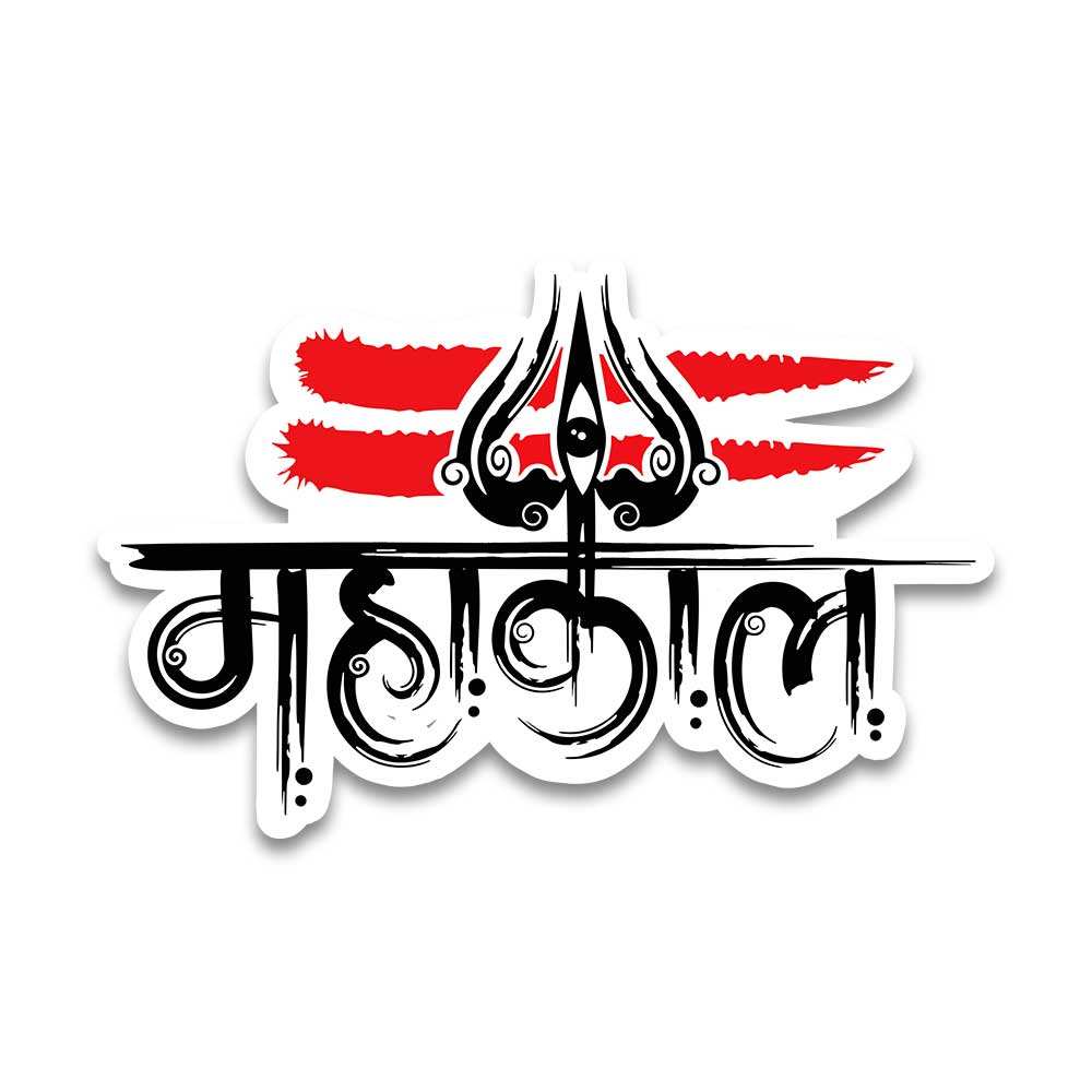 Mahakal Bumper Sticker