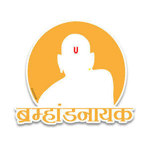 Shri Brahmhandnaayak Ji Bumper Sticker