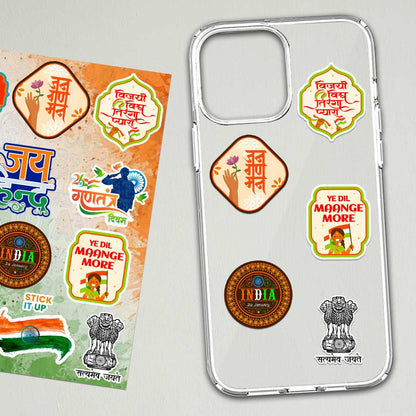 Republic Day Mini Sticker Sheet