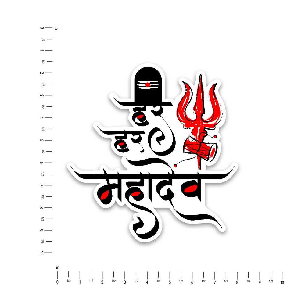 Har Har Mahadev 0.1 Bumper Sticker