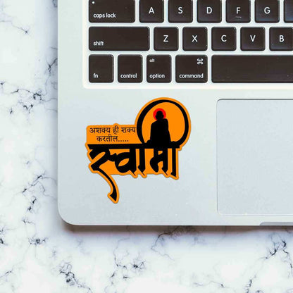 Ashakya Hi Shakya Kartil Swami Sticker