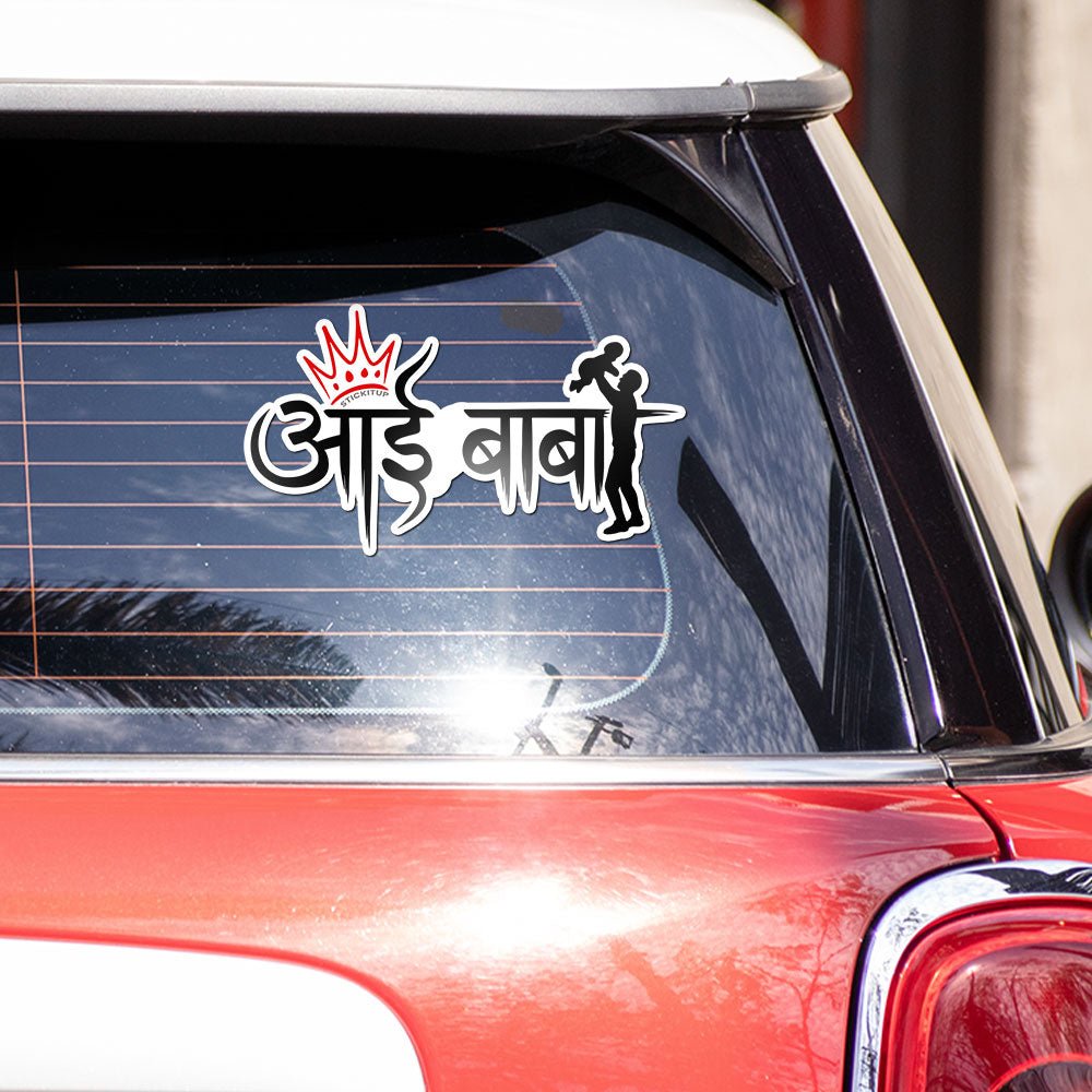 Aae Baba Bumper Sticker waterproof vinyl decal for laptop, bike, car & bottle