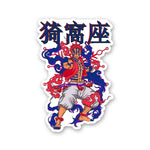 Akaza Sticker waterproof vinyl decal for laptop, bike, car & bottle