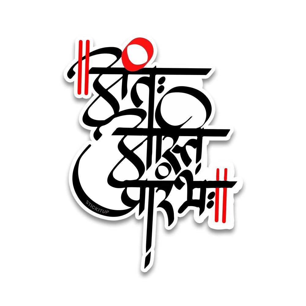 Antah asti Bumper Sticker waterproof vinyl decal for laptop, bike, car & bottle