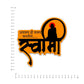 Ashakya Hi Shakya Kartil Swami Bumper Sticker waterproof vinyl decal for laptop, bike, car & bottle