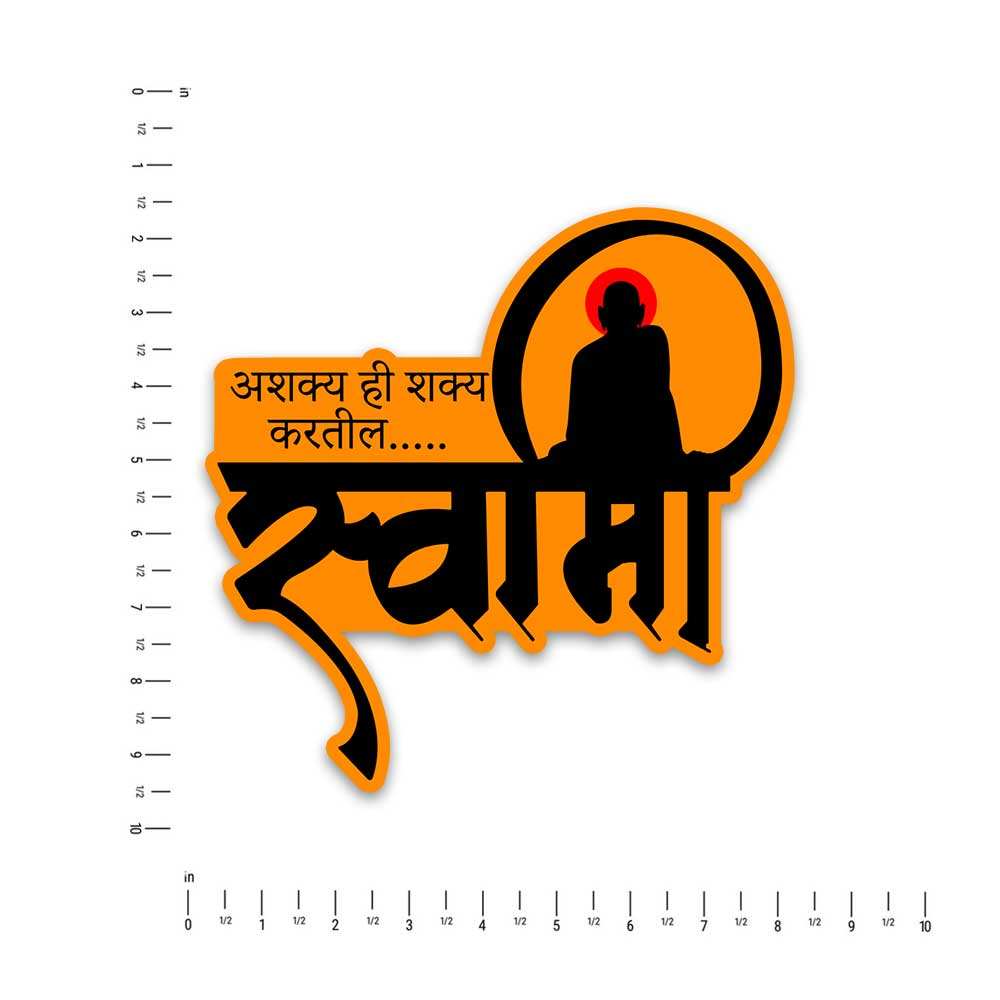 Ashakya Hi Shakya Kartil Swami Bumper Sticker waterproof vinyl decal for laptop, bike, car & bottle