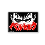 Berserk 1.0 Sticker waterproof vinyl decal for laptop, bike, car & bottle