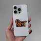 Bitch Sticker waterproof vinyl decal for laptop, bike, car & bottle