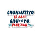 Chunautiyo Se Nahi Chuyo Se Parehan Hu Sticker waterproof vinyl decal for laptop, bike, car & bottle