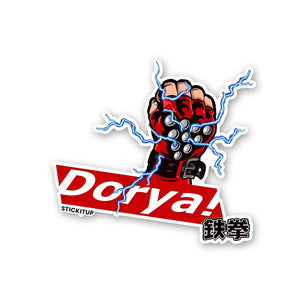 DORYA Sticker waterproof vinyl decal for laptop, bike, car & bottle