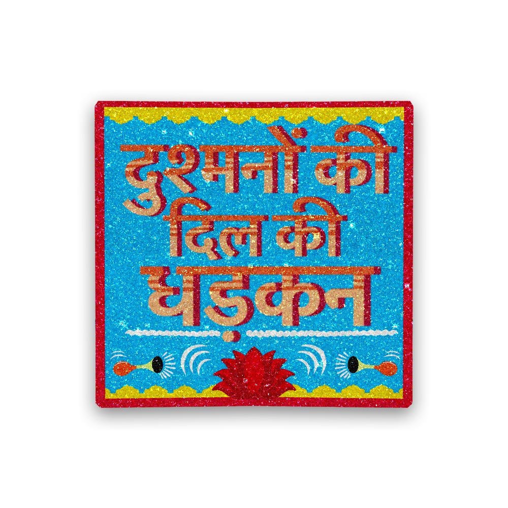 Dushmno ki din ki Glitter Sticker waterproof vinyl decal for laptop, bike, car & bottle