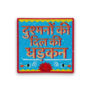Dushmno ki din ki Glitter Sticker waterproof vinyl decal for laptop, bike, car & bottle