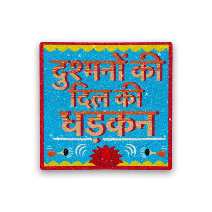 Dushmno ki din ki Glitter Sticker waterproof vinyl decal for laptop, bike, car & bottle
