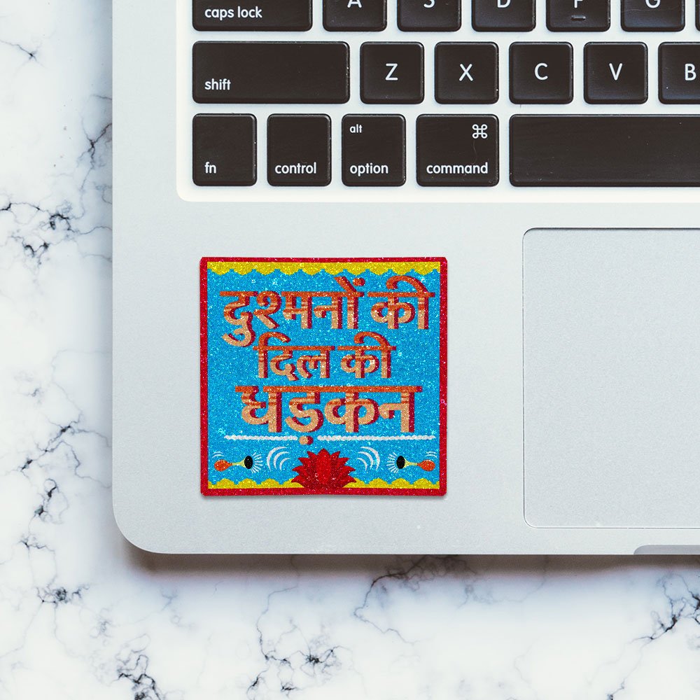 Dushmno ki din ki Glitter Sticker waterproof vinyl decal for laptop, bike, car & bottle