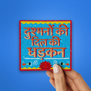 Dushmno ki din ki Glitter Sticker waterproof vinyl decal for laptop, bike, car & bottle
