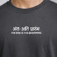 END IS THE BEGINNING OVERSIZED T - SHIRT waterproof vinyl decal for laptop, bike, car & bottle