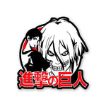 Eren Attack On Titan Sticker waterproof vinyl decal for laptop, bike, car & bottle