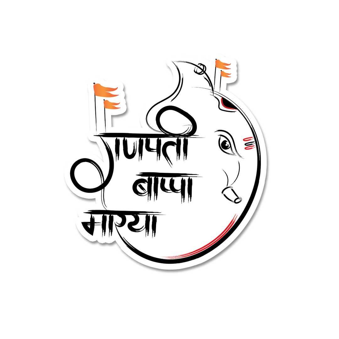 Ganpati Bappa Morya Sticker - Stickers | STICK IT UP
