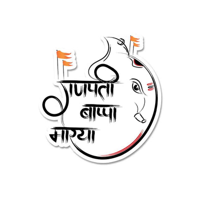 Ganpati Bappa Morya Sticker waterproof vinyl decal for laptop, bike, car & bottle