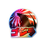 Godzilla Japan Holographic Sticker waterproof vinyl decal for laptop, bike, car & bottle