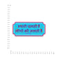 Hamari chalati hai Bumper Sticker - STICK IT UP