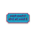 Hamari chalati hai Glitter Sticker waterproof vinyl decal for laptop, bike, car & bottle