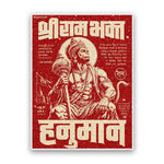 Hanuman Vintage Poster Glitter Sticker - Glitter Stickers | STICK IT UP